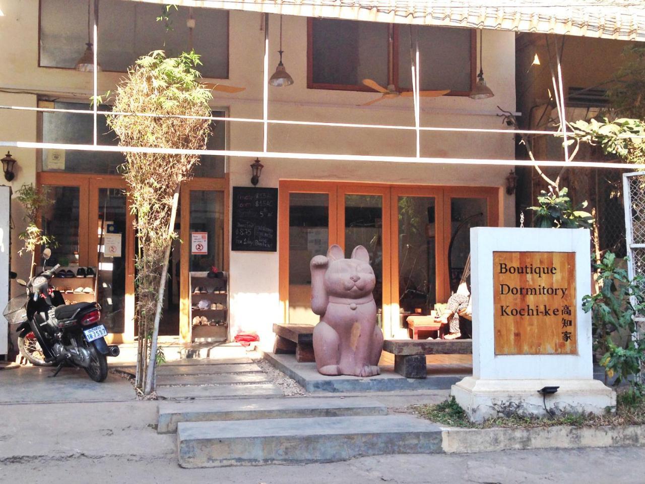 Boutique Dormitory Kochi-Ke Siem Reap Exteriér fotografie